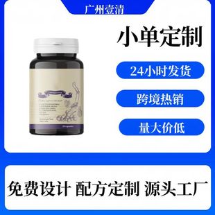 羳NħȰz60/ƿBlack Magic glutamic acidF؛