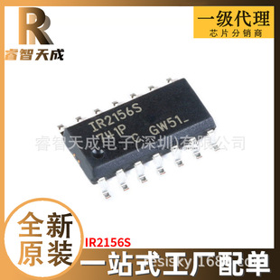 IR2156S SOIC-14 ŘOIC ȫԭbоƬICF؛