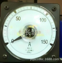 長城電表廠 63C13 150A 75MV 直流指針電流表 廣角度 船用表