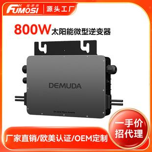 DCDAC 110V-220V̫΢́KW׃800W600Wðlϵy