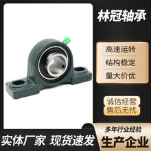 廠家批發外球面帶座軸承立式固定座UCP201 UCP205 UCP208 UCP210
