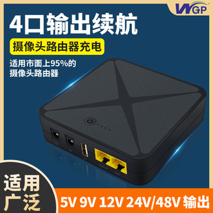 24V48VPOE12V9V·늳ع؈OزgԴmmini ups