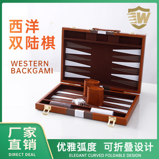 Backgammon 15 英寸經典雙陸棋棋盤游戲套裝 西洋棋
