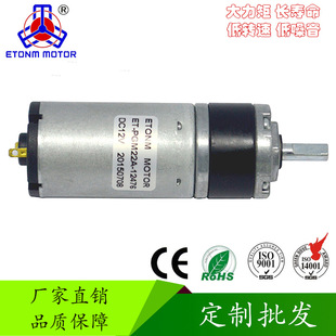 22mm p늙C O 늙C  ˢ 12V