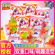 迪士尼雙味硬糖兒童節日高顏值網紅零食散裝伴手禮分享解饞小零食
