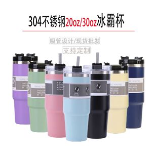 羳20oz30ozԱ304P䓱رֱܱ܇waterbottle