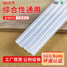 高品質通用型熱熔膠膠槍熱熔膠手工制作粘合透明膠棒高粘膠棒