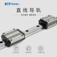 上銀互換 滾珠直線導軌滑塊 博特精工LG45/55 國產機床導軌線規