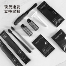 酒店民宿一次性牙刷軟毛洗漱用品套裝商務電競簡約牙具梳子拖鞋