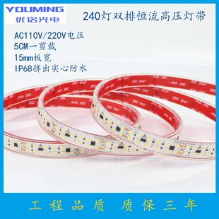 2024ƷpŐa߉ AC220V 240 15MM  5CMһ 22W