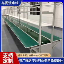 防靜電車間操作台電子裝配線工作台自動化流水線工廠輸送帶傳送台