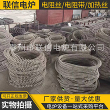 工業電爐電阻絲  鐵鉻鋁電阻帶 退火爐高溫電阻絲 陶瓷電窯加熱絲