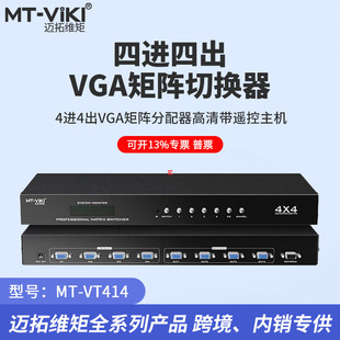 ~ؾSMT-VT414 4M4·VGAГQ厧bC