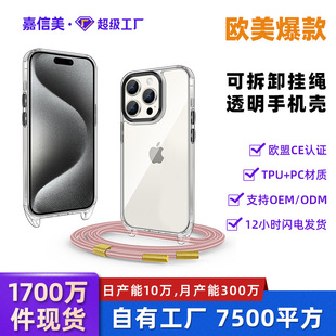 һiPhone16Promax֙C{KO15KO13o