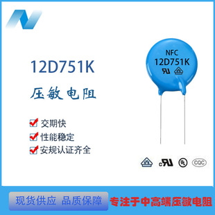 NFC12D751K ͻ ׉