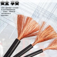 電焊機電50平方橡套線焊把線電焊機專用橡套線廠家直供橡套線多平