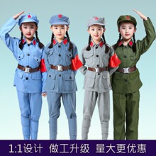 紅軍衣服兒童少兒紅軍演出服雷鋒合唱國慶元旦六一節日舞台表演服