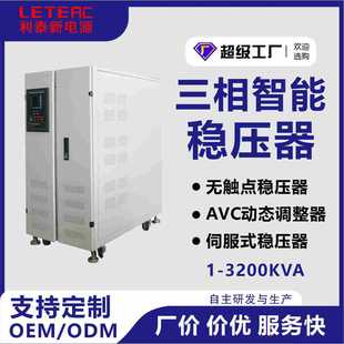 380Vo|cԴ50KVA80KW100ǧ߹It׃Ԅӷ