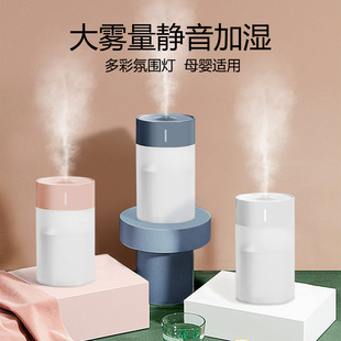 ¿usbӝСͼ܇d޹՚humidifier