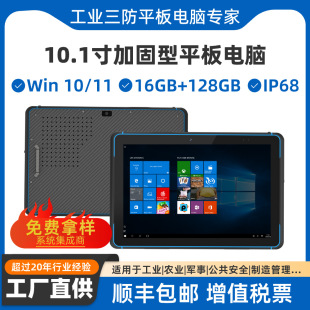 HUGEROCK W105I๦ Win10/11ϵy10.14GƄƽX