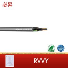 國標 電線電纜 RVVY  銅芯軟電纜 耐油