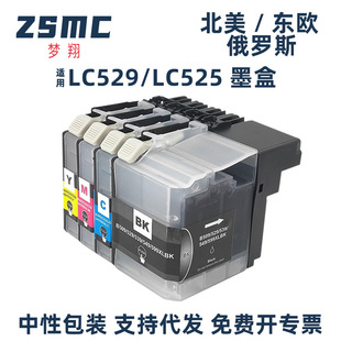 mbrother LC529XL LC525ī DCP-J100 J105 MFC-J200īˮ