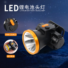 頭戴式led超長續航鋰電超亮戶外強光充電野外釣魚夜釣頭燈礦燈
