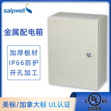 焊接加工UL金屬配電箱戶外不銹鋼箱防水電控箱出口型UL基業箱