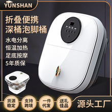 跨境折疊泡腳桶電動按摩足浴盆批發全自動家用高深足浴桶一件代發