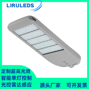 定制私模LED高光效DALI調光PLC智能單燈控制隧道模組250W路燈