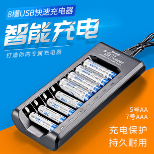 8usb1.2V懚5̖7̖ɳ늳AA/AAA늺НM늜