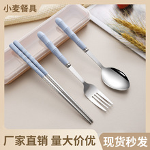 套裝竹節勺子戶外套裝不銹鋼叉子學生餐具小麥筷子三件套餐具便攜