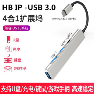 羳HB IPUչ]usb3.0 ķ־չ]type-cDӾUչ