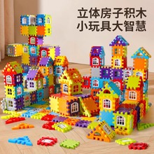 兒童搭房子積木拼裝玩具益智大顆粒方塊拼牆窗模型拼圖3歲6女男孩