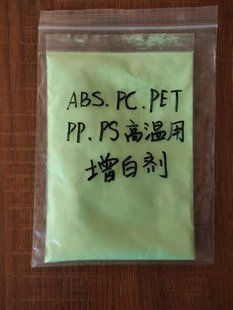 ABS PC PET PSϸߜׄ