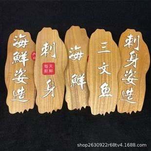 餐廳擺件刺身裝飾擺盤日料烤肉裝飾品拼盤擺件海鮮姿造道具