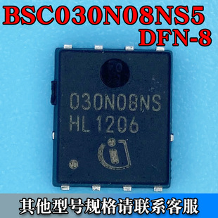 BSC030N08NS5 TDSON-8-EP6*5ЧMOS Nϵ 80V 100A