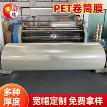 長期供應高質量pet 透明離型卷筒膜 PET離型膜 高透明離型膜