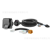 56226 118281 43534 118282美式電源線針＋7拖車線束連接器