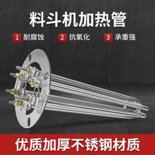 干燥機蒸汽發生器加熱管電熱管1.8/3.0/4.5KW發熱器正品
