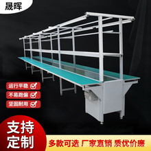 流水線輸送帶自動化生產線皮帶組裝線鋁材拉線傳送帶防靜電工作台