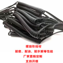批發電話彈弓線據線充電線數據傳輸線彈弓線電源彈簧線PU伸縮線