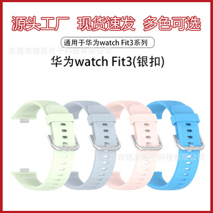 mAfit3ֱzy۱펧watch fit3\ez펧