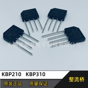  KBP206   207   210   KBP307   310     2A 3A1000V