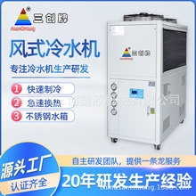 工業塑膠專用冷水機 活塞式冰水機 印刷機滾輪冷卻低溫風式冷水機