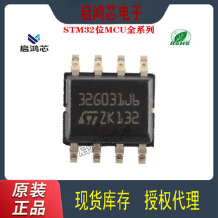 STM32G031J6M6 SOIC8 32λ΢ICоƬARMƬCMCUԪ