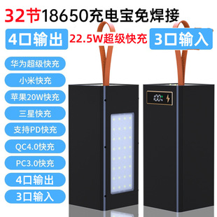 ¶I24QC4.0WƄԴ18650늳غг늌⚤DIY32