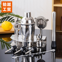 調酒工具套裝跨境專供調酒套裝不銹鋼橢圓竹架雪克杯雞尾酒調酒器