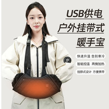 跨境戶外加熱可控溫手套野營USB電加熱暖手寶冬季智能發熱暖手袋