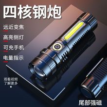 強光手電筒超亮遠射變焦可充電家用戶外耐用多功能學生便攜特